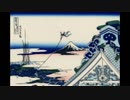 凪の端　UTAUカバー⇒ラギ