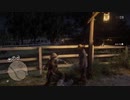Red Dead Redemption 2 レッドデッドリデンプション２ オンライン　狩猟用手斧をデルロボスで試し切りしてみた