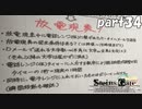 シュタインズゲート初見実況part34