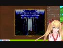 【悲報】金剛いろは、ドラクエ性格診断でボロクソにけなされる