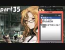 シュタインズゲート初見実況part35