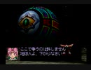 ガイブレ〇プII 　第十二話「モモリータを追え！」