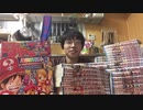 ワンピースの新説考察 「チョッパーは海楼石になる」