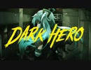 DARK HERO 歌ってみた[Shiga]