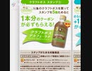 あるいたきせき、まちのこえ、のんびりあたっく＾＾（なーんだ？こんにちわー…