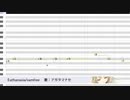 【アガタマナセ】Euthanasia/UTAUカバー【調声晒し】