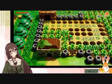 穴に落ちまくるなとなと