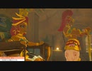 軽い縛りとマスターモードでゼルダの伝説ブレスオブザワイルドpart54。