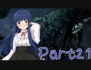 【ゆっくり実況プレイ】　狩りの世界あいすぼーん！-21　【雪美ちゃん家のゲーム部屋】