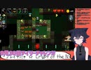【宇宙猫コスモ】Crypt of the Necrodancer デイリー Part5 9/30 【Vtuber】
