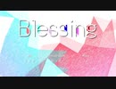 【６人で】Blessing【歌ってみた】