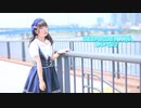 【すぅねこ】DEEP BLUE TOWNへおいでよ踊ってみた
