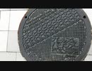 【ガルパン】2018年ガルパン大洗旅行動画（後編）【大洗】