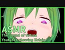 【ASMR】スイーツ女子のエクレアを咀嚼音【バーチャルYoutuber/VTuber】