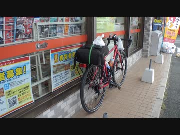 友人に自転車を買いに行くおつかいを頼まれて　3日後に福岡～英彦山（添田町）に小旅行