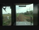 【521系で】【前面展望】あいの風とやま鉄道 富山→高岡【まいります】