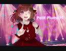 【Vocaloid】Petit Plume୨୧ 【アイドル】