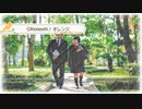 オレンジ / GReeeeN 【 弾き語り cover 】by にじば 週2配信 #089