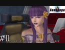 【実況】XenosagaⅠをサクサクプレイで#41