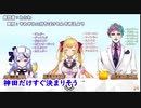 にじさんじメンバーが持ってそうなポケモン