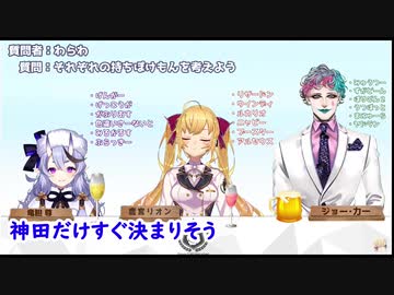 にじさんじメンバーが持ってそうなポケモン