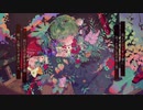 flos - R Sound Design (cover)  / ​ヒュボク