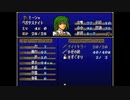 【実況】10代を取り戻したい大人のFEトラキア776【第18章】part2