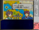 キャラ愛を抽選王が決めるファイアーエムブレム封印の剣part29