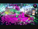 【splatoon2】弱小Xパブラーがアサリとエリアをゆく！Part9(Part19)【ゆっくり実況】