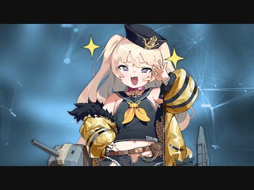 【アズールレーン】バッチ  ボイス集