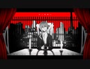 【安樂狂時-Reload-】フィクサー【UTAUcover/音源配布】