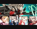 【インファナル】スラシル神階英雄戦でエリーゼ達はお兄ちゃん達と協力しあう
