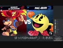 #たきブラ 3 たきおをスマブラでボコボコにしようぜ！杯 part5