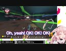 めめめマリカ英語縛りパート(日本語・英語字幕付き)