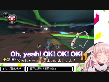 めめめマリカ英語縛りパート(日本語・英語字幕付き)