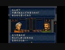 【実況】10代を取り戻したい大人のFEトラキア776【第18章】part3