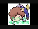 20191001でいりーの弾き語り配信