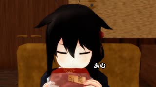 【MMD艦これ】 そのへんの鎮守府の日常　　その18