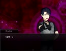 【実況】それは、ある探偵の物語【紅く追憶の水葬】　Part6