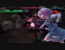 【実況】妖夢と走る、初めての妖々剣戟夢想Part2