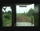 【521系で】【前面展望】あいの風とやま鉄道 高岡→石動【まいります】