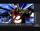 #たきブラ 3 たきおをスマブラでボコボコにしようぜ！杯 part6