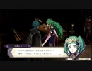 【実況プレイ動画】風花雪月 散策18