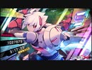 白き鋼鉄のX スコアアタックモードスラム街 S+ EXウェポンはスパークステラーのみ使用