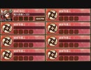 200万人突破記念!招城祭 弐 難　放置【城プロRE ☆2改根城のみ】