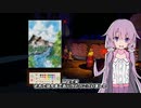 ぱすぱる結月ゆかりさん。またいつか、どこかで会いましょう。