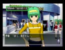 [Part１４]二次元の中でぐらい夢見させて、ときめきメモリアル３で彼女作るついでに実況する