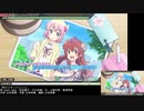 町かどタンジェント