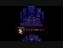 【実況】殺戮の砂糖 【Part17】