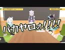 おかゆの策略にハマりセンブリ茶を飲まされる大空スバル【FAMS】